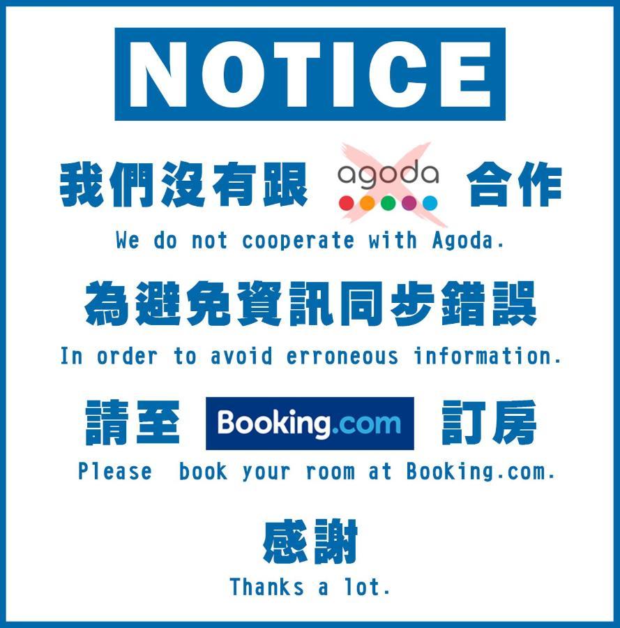 大南门民宿 台南 外观 照片